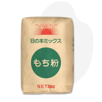 もち粉（国産）5kg（糯粉・求肥・大福・もち米粉） : パン・製菓